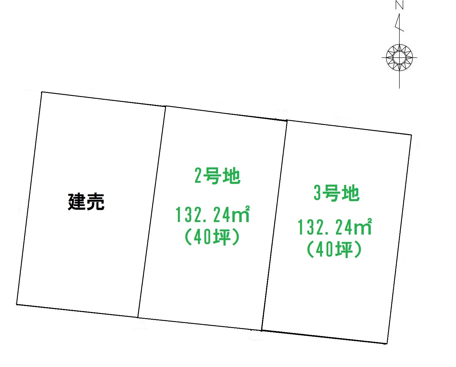 黒田町分譲地